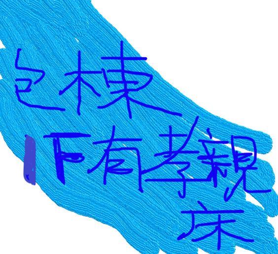 Yu Hai B&B Csiaohszi Kültér fotó