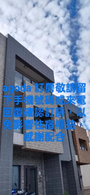 Yu Hai B&B Csiaohszi Kültér fotó